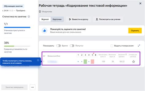 Проверка этикеток с информацией