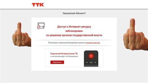 Проверьте блокировку доступа к YouTube провайдером