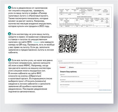 Проверьте документацию и расчеты