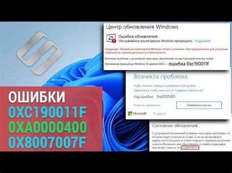 Проверьте компьютер на наличие вредоносных программ