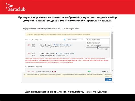 Проверьте корректность вставки симкарты