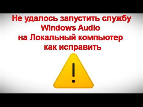 Проверьте наличие блокировок на уровне антивирусных программ