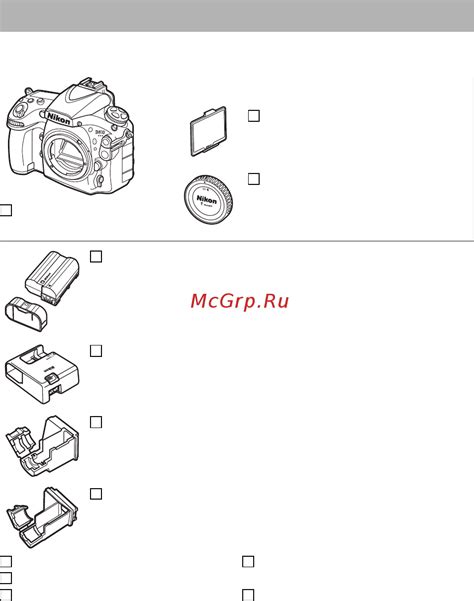 Проверьте наличие всех составляющих и дополнительных компонентов