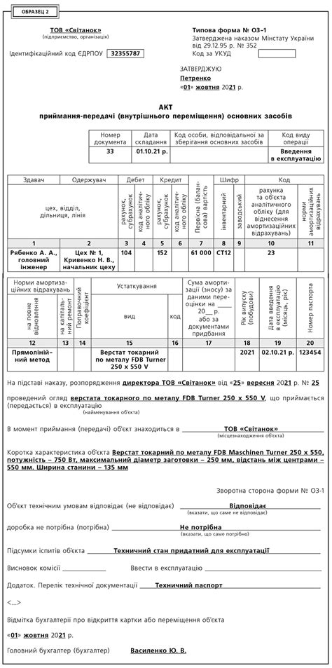 Проверьте наличие достаточного остатка средств для перемещения