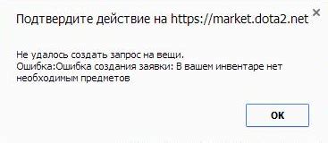 Проверьте наличие осветительного устройства в вашем инвентаре