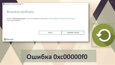 Проверьте наличие ошибок установки