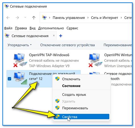 Проверьте наличие подключения к интернету