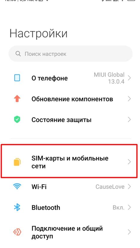 Проверьте настройки MMS