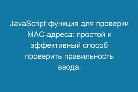 Проверьте правильность ввода адреса