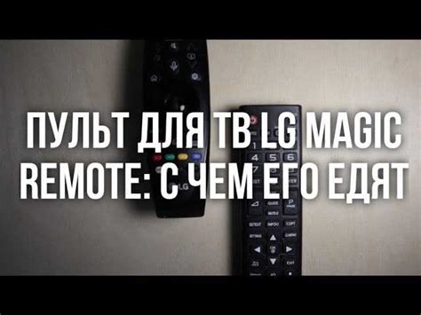 Проверьте совместимость вашего телевизора LG с функцией удаления приложений