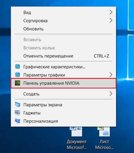 Проверьте совместимость вашей видеокарты и монитора