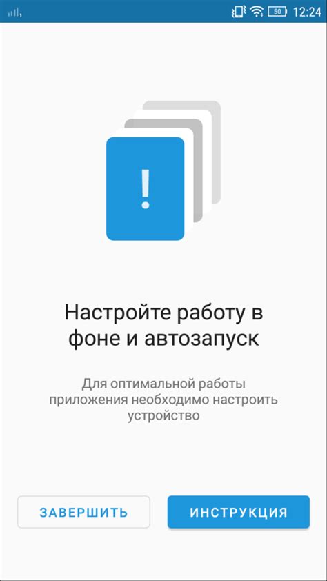 Проверьте соединение и настройки перед использованием