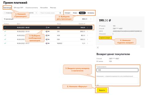 Проверьте статус операции