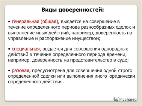 Проверьте успешное прекращение действия запретного списка