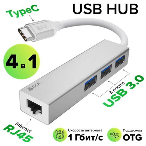 Проверьте физическое соединение USB-порта с ноутбуком