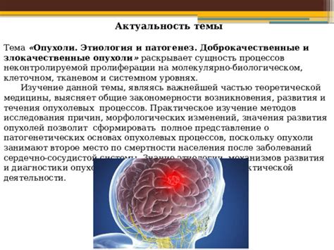 Прогноз и восстановление после результата устранения сосудистой опухоли в шестом позвонке