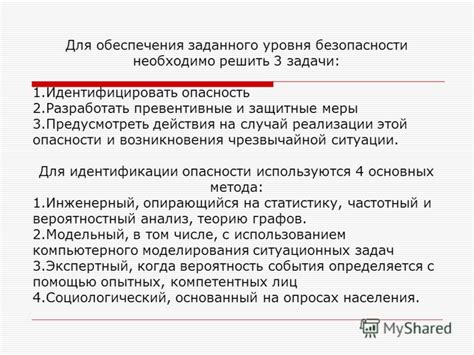 Прогноз и превентивные меры для управления судорогами у маленьких пациентов с эпилептическим абсансом