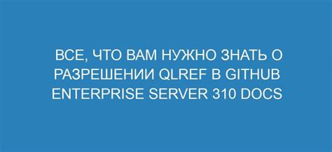 Программа настройки iPhone: всё, что вам нужно знать