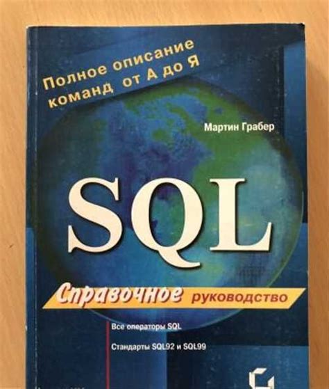 Программирование команд рулевого колеса: полное руководство для элитных игроков