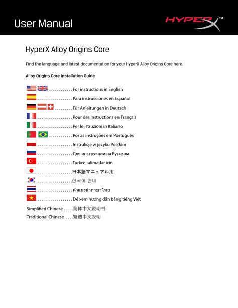 Программирование макросов на умной клавиатуре HyperX Alloy Origins Core