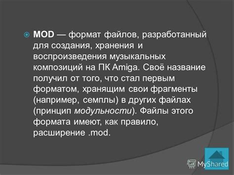 Программирование специальных блоков для воспроизведения музыкальных композиций