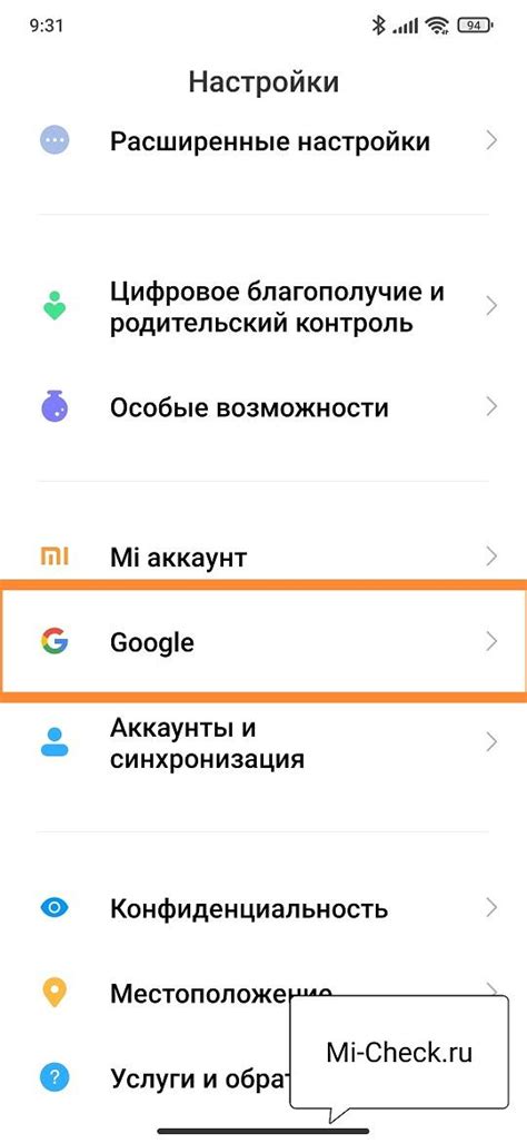 Программное изменение уникального идентификатора смартфона Xiaomi Redmi