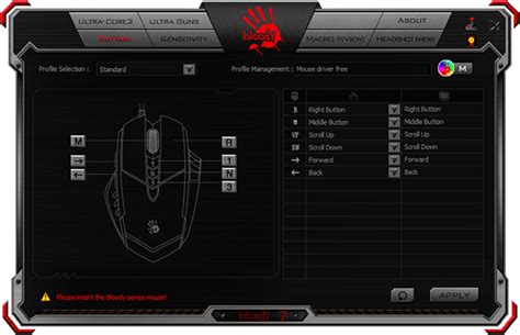 Программное обеспечение для настройки мыши Bloody A70