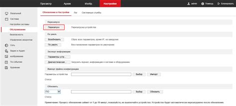 Программные сбои: перезагрузка и обновление прошивки