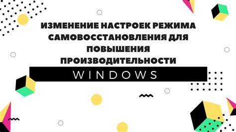 Программы для определения активации режима повышения производительности