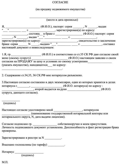 Продажа незаконного застройщиками недвижимого имущества без законных оснований: важные юридические моменты