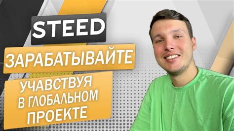 Продвижение и коммерциализация собственного шоу: выделяйтесь и зарабатывайте на вашем проекте