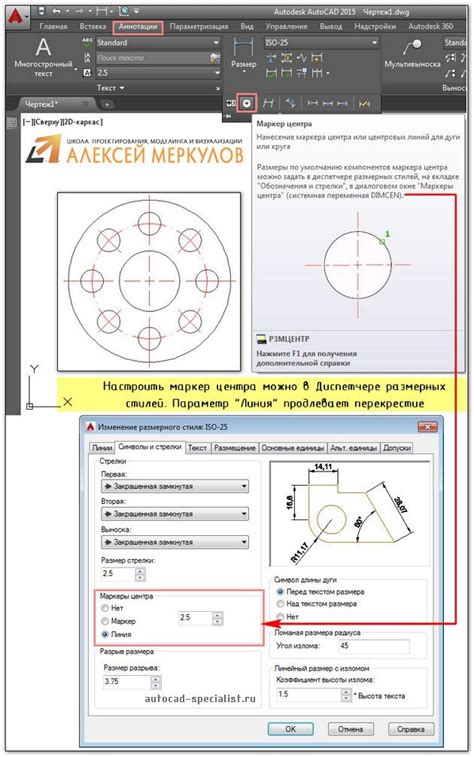 Продвинутые настройки координатных осей в AutoCAD