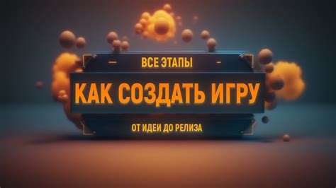 Продвинутые приемы разработки уникальных стратегий в игре "Эдо"