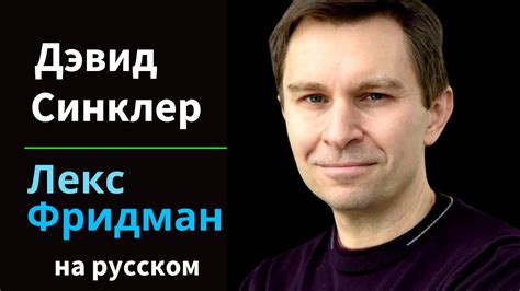 Продление продолжительности жизни: наука или фантастика?