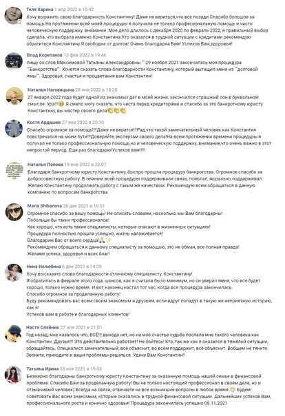 Продолжение взаимоотношений после завершения сотрудничества