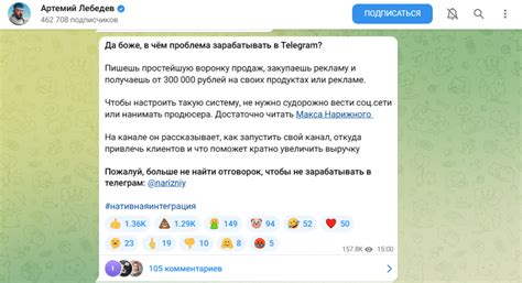 Продолжение техник для успешной деятельности блогера на популярной платформе YouTube