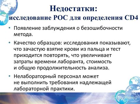 Продолжительность анализа образцов на НИПТ: сколько времени требуется для успешной завершения процедуры?
