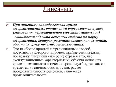 Продолжительность потенциального срока использования аквафильтра