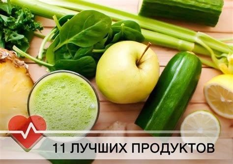 Продукты, способствующие оздоровлению организма в период ветрянки