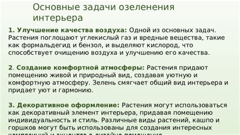 Продуманное цветовое оформление и его воздействие на создание комфортной атмосферы в игре