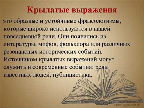 Происхождение и история фразы "во всех случаях"