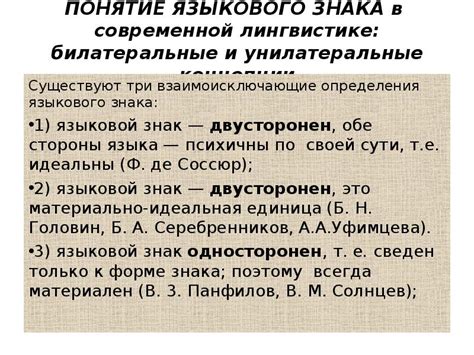 Происхождение и суть концепции "трэш" в современной лингвистике