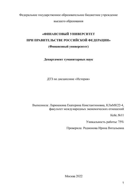 Происхождение прозвища Каха как символа истории сестры