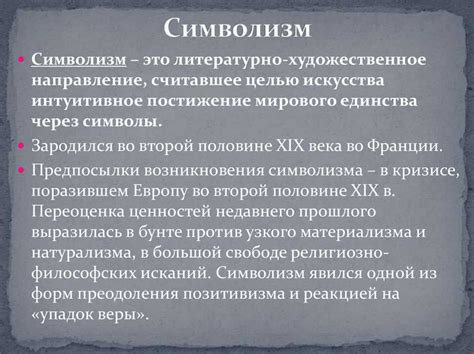 Проникнитесь силой и красотой слов: образы и метафоры в выражении глубоких чувств