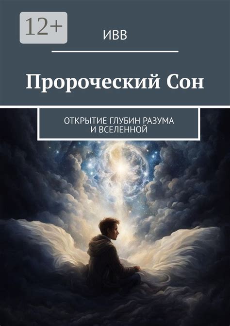 Пророческий сон для женщин: символика топки печи дровами