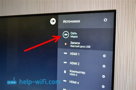 Просмотр разнообразного медиаконтента с DLNA-сервера на Телевизоре