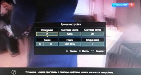 Просмотр телевизионных каналов на мобильном устройстве: удобная настройка и наслаждение контентом