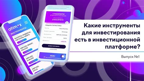 Простая инструкция: как получить код ISIN для акции в инвестиционной платформе Tinkoff