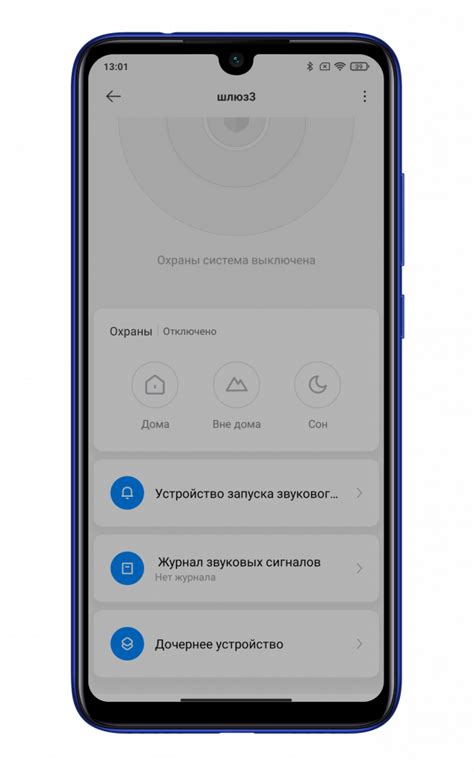 Простое руководство по подключению и настройке универсального шлюза Mi Smart Home