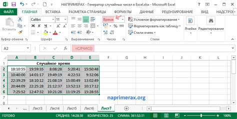 Простое умножение чисел в Excel с функцией PROD